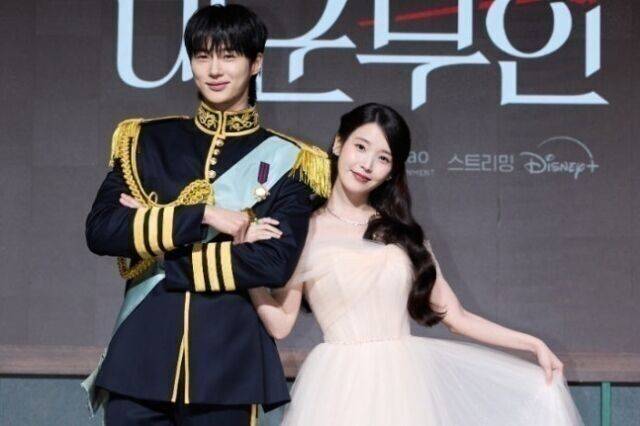 '21세기 대군부인'./MBC