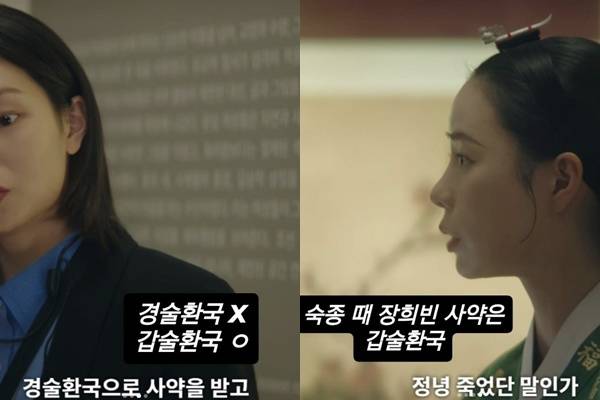 최태성 소셜 계정 캡처