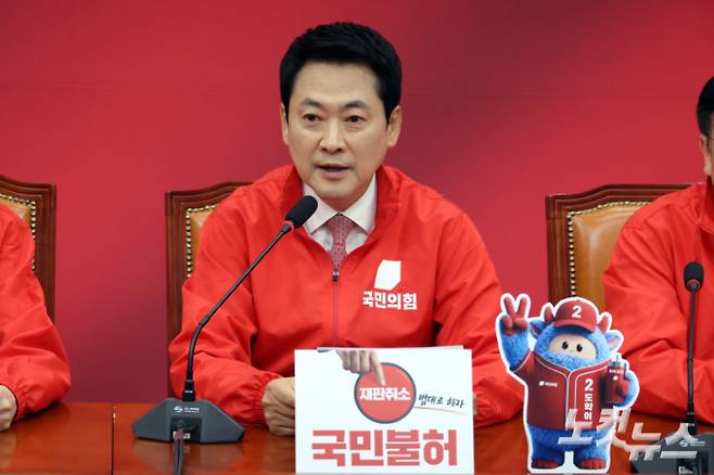 국민의힘 장동혁 대표가 20일 서울 여의도 국회에서 열린 중앙선거대책위원회의에서 발언을 하고 있다. 윤창원 기자