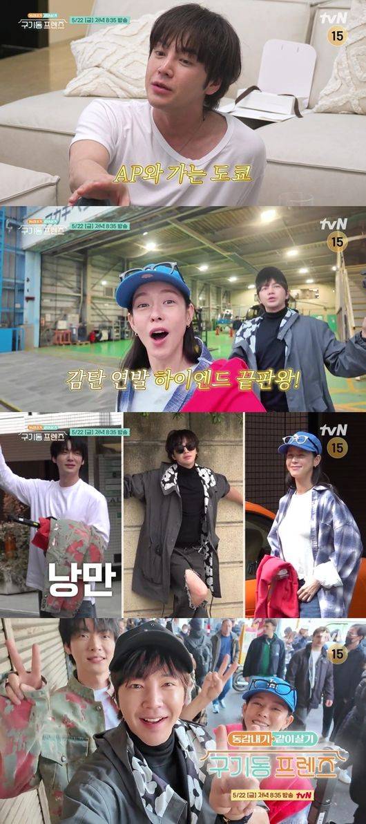 tvN 제공