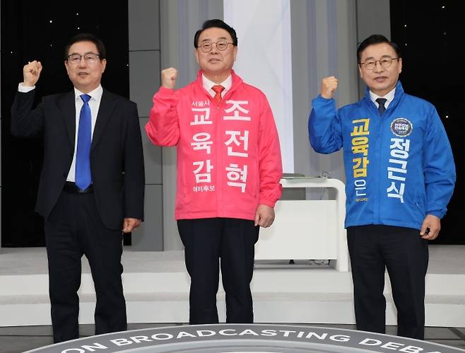 서울시교육감 후보 TV토론회 - 22일 경기도 고양시 MBC 일산드림센터에서 열린 선관위 주최 TV 토론회에 앞서 서울시교육감선거 후보자들이 포즈를 취하고 있다. 왼쪽부터 한만중, 조전혁, 정근식 후보. 2026.5.22 연합뉴스