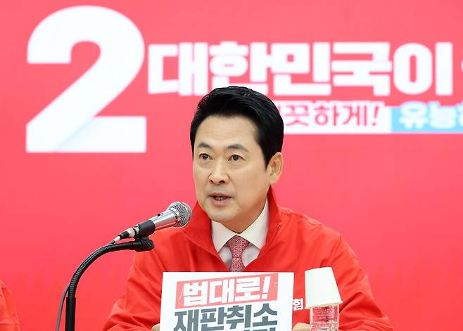 장동혁 국민의힘 상임선거대책위원장이 22일 서울 여의도 중앙당사에서 열린 중앙선거대책위원회의에서 발언하고 있다. ⓒ연합뉴스