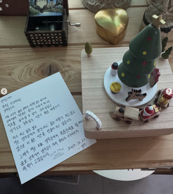 25기 영자 인스타그램 캡처.