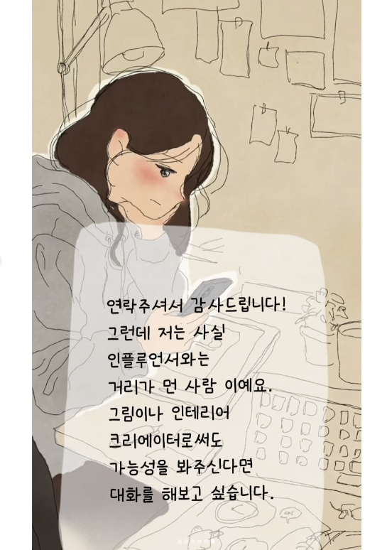 25기 영자 인스타그램 캡처.