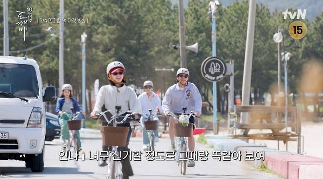 오는 7월4일 첫 방송 되는 tvN 20주년 특집 ‘함께여서 찬란하神 - 도깨비 10주년 여행’ 한 장면. 사진 tvN