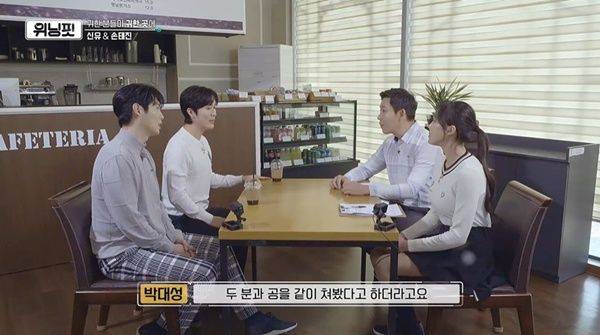 사진=SBS골프 위닝핏 캡쳐