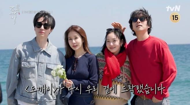 ‘도깨비 10주년 여행’. 사진|tvN