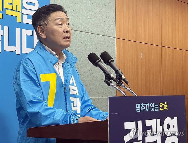 기자회견하는 김관영 전북지사 후보 (전주=연합뉴스) 임채두 기자 = 무소속 김관영 전북특별자치도지사 후보가 22일 전북도의회에서 공약 발표 기자회견을 하고 있다. 2026.5.22 doo@yna.co.kr