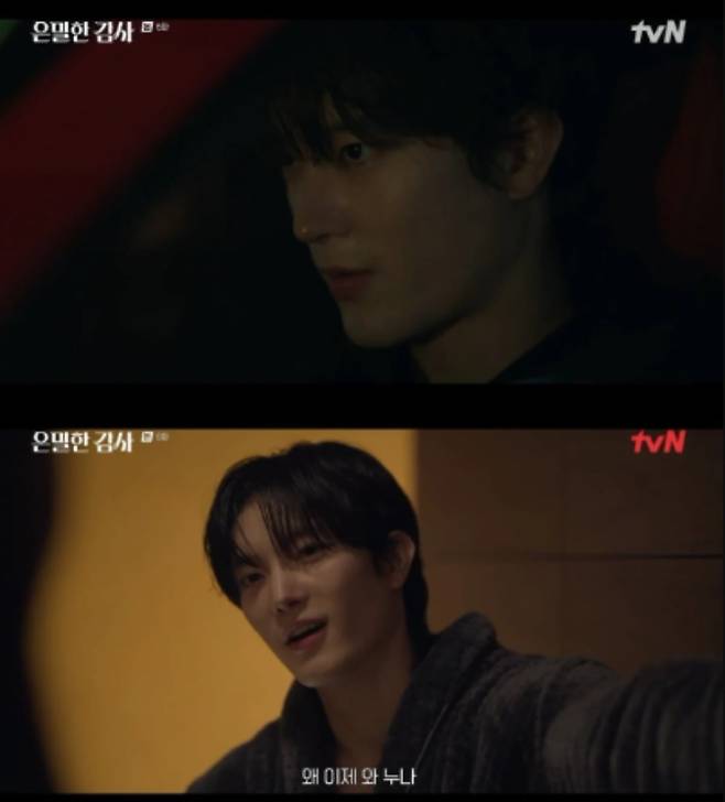 신예 배우 장세혁을 인터뷰했다./사진=tvN '은밀한 감사' 방송 화면 캡처