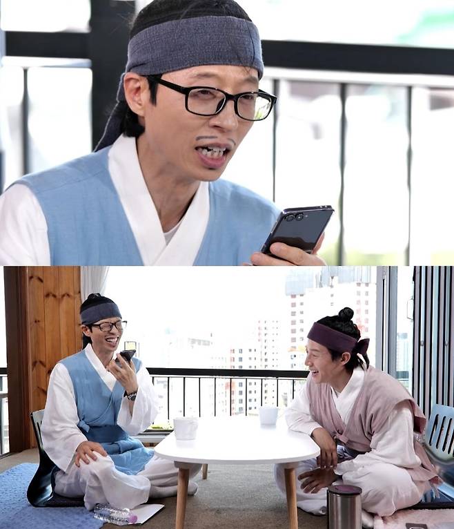 출처:MBC '놀면 뭐하니'