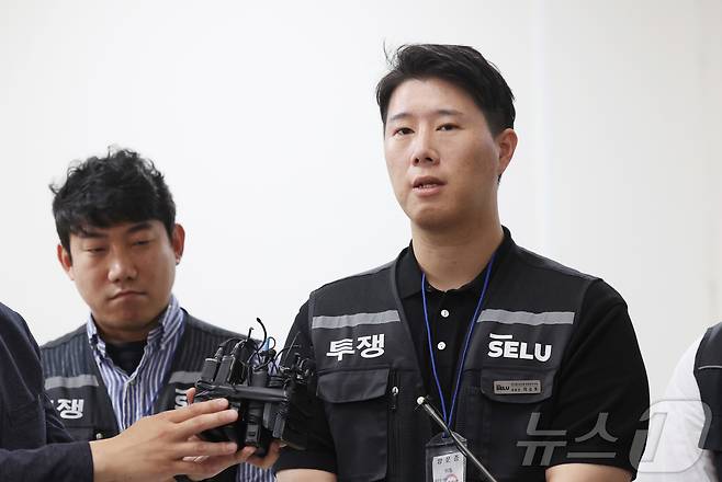 최승호 삼성그룹 초기업노동조합 삼성전자지부 위원장. (공동취재) 2026.5.20 ⓒ 뉴스1 김기남 기자