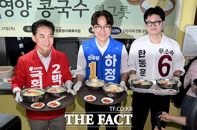 박민식 국민의힘 부산 북구갑 국회의원 후보, 하정우 더불어민주당 부산 북구갑 국회의원 후보, 한동훈 무소속 부산 북구갑 국회의원 후보(왼쪽부터)가 유세 첫 날인 21일 오전 부산 북구 남산정종합사회복지관을 찾아 콩국수 나눔 행사에 참석하고 있다. /부산=박상민 기자