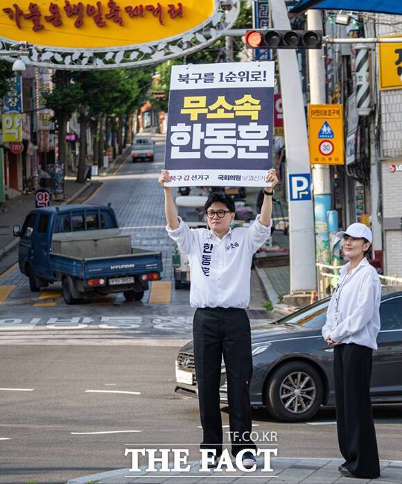 한동훈 무소속 부산 북구갑 국회의원 재보궐선거 후보와 배우자 진은정 씨가 부산 만덕동 가을은행잎축제거리 앞에서 선거운동을 하고 있다. /한동훈 페이스북