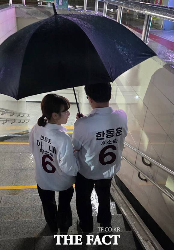 한동훈 무소속 부산 북구갑 국회의원 재보궐선거 후보와 배우자 진은정 씨가 한얀색 점퍼를 함께 입고 선거운동을 하기 위해 이동하고 있다. /한동훈 페이스북