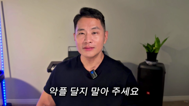 법무부가 가수 유승준(스티브 유) 씨의 사례처럼 국적을 포기하고 병역을 기피한 이들의 입국을 제한할 수 있는 법적 근거를 명확히 다듬는다. /유승준 유튜브 채널 캡처