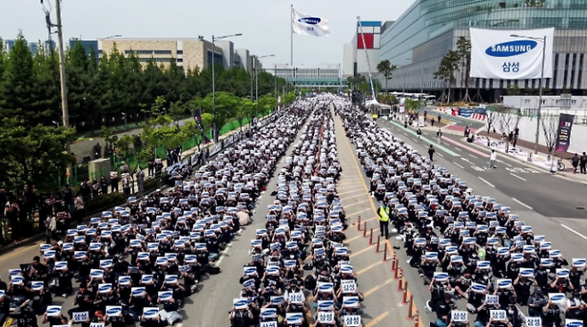 삼성전자 노조 합의