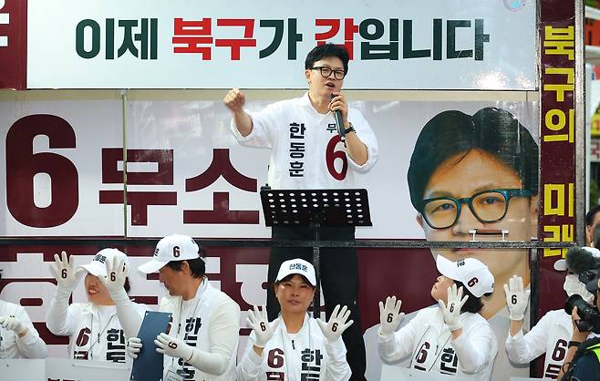 무소속 한동훈 부산 북갑 국회의원 보궐선거 후보가 21일 오후 부산 북구 구포시장 쌈지공원에서 출정식을 열고 유세를 하고 있다.연합뉴스