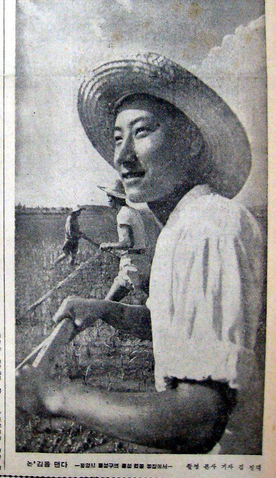 노동신문 1966년 6월 8일에 실린 사진. 농민이 화면의 반 이상을 차지하고 있다.