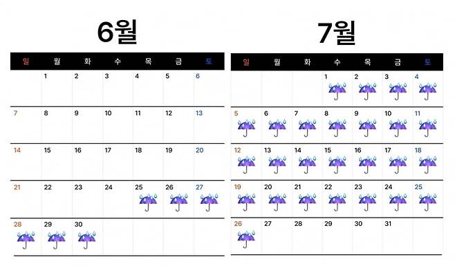 사진=엑스(X) 갈무리