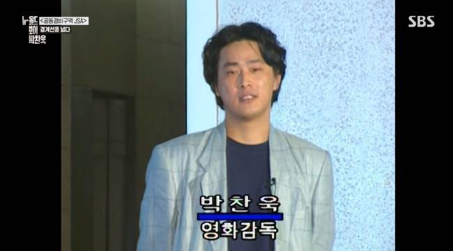 SBS <뉴-올드보이 박찬욱>의 한 장면. 영화 평론가로 활동하던 시절의 박찬욱 감독. SBS 제공