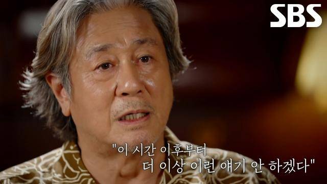 SBS <뉴-올드보이 박찬욱> 의 한 장면. 배우 최민식. SBS 제공