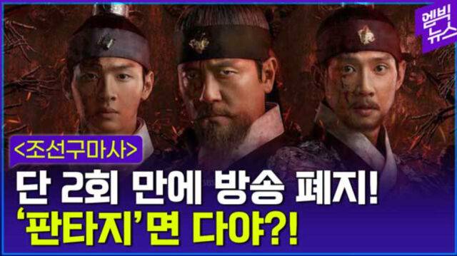 MBC뉴스 캡처