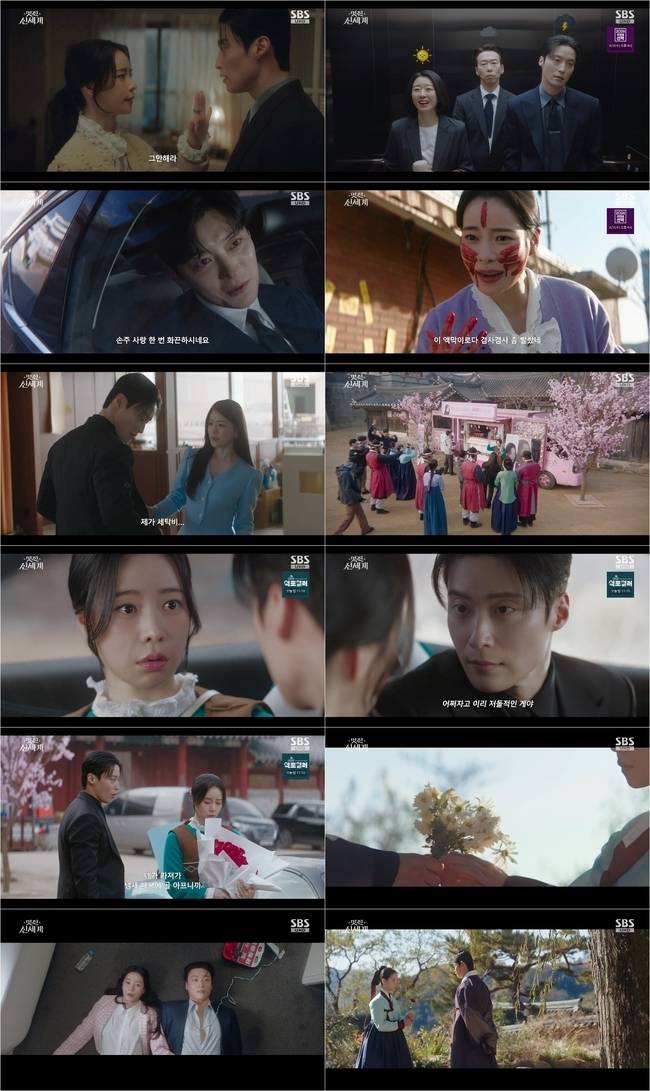사진 제공=SBS 금토드라마 ‘멋진 신세계’