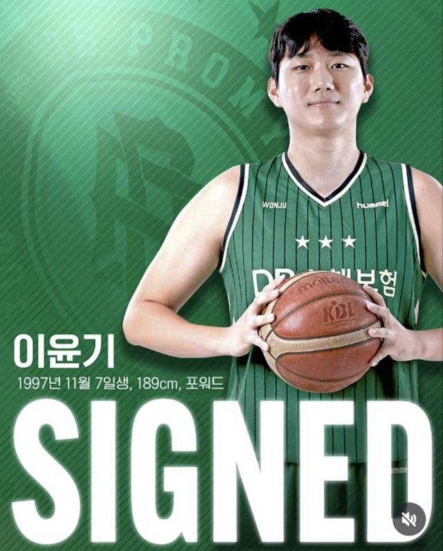 이윤기 오피셜. /사진=원주 DB SNS