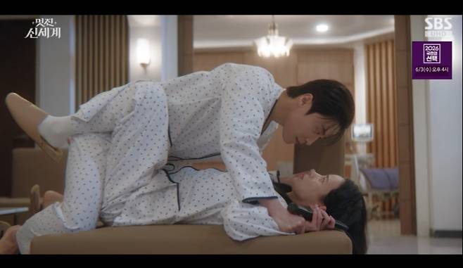SBS 금토드라마 '멋진 신세계' 방송화면 캡처