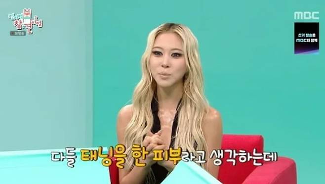 사진=MBC '전지적 참견 시점'