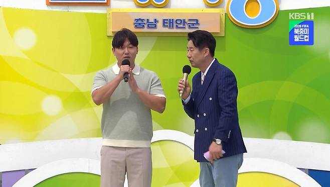 출처:KBS '전국노래자랑'