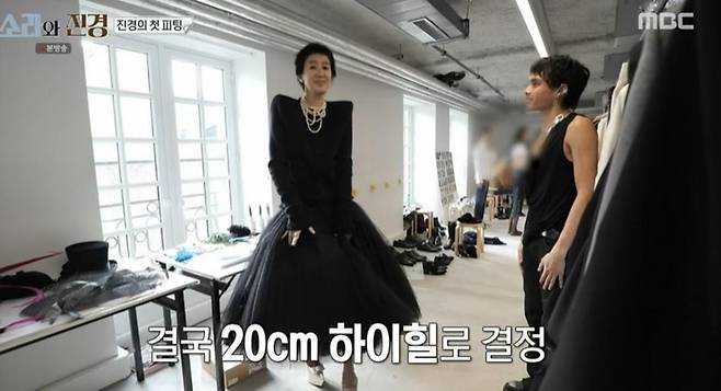 출처:MBC '소라와 진경'