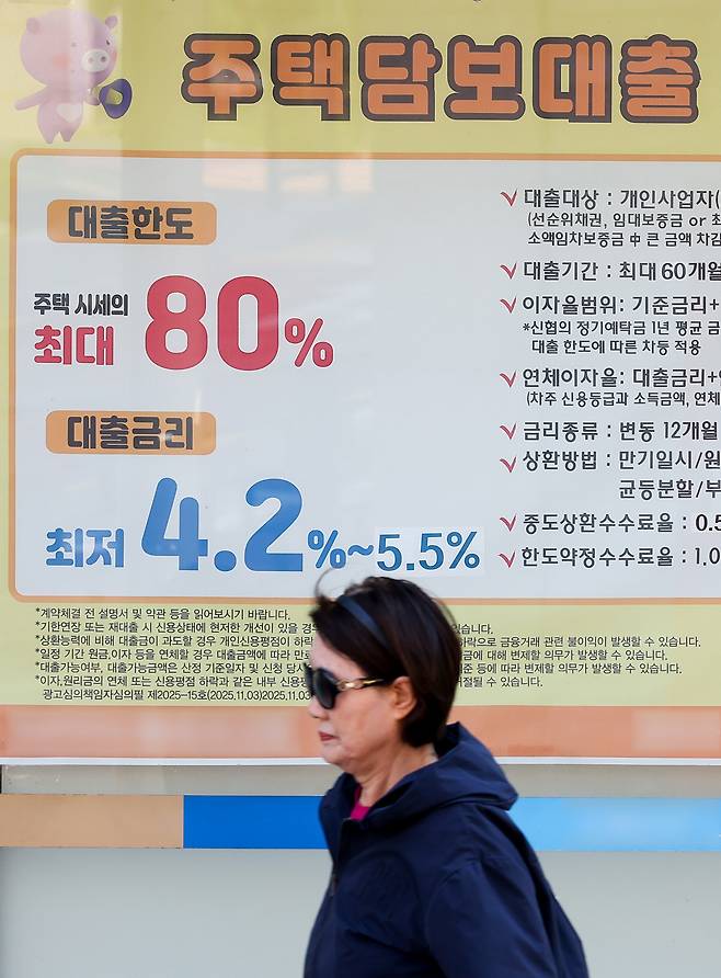 속속 오르는 주담대 금리 24일 서울의 한 금융기관 앞에 주택담보대출 한도와 금리 수준을 알리는 게시물이 붙어있다. 채권금리 상승 속에 주요 시중은행의 주택담보대출 고정금리 최저수준이 속속 5%를 넘어서고 있다. 연합뉴스