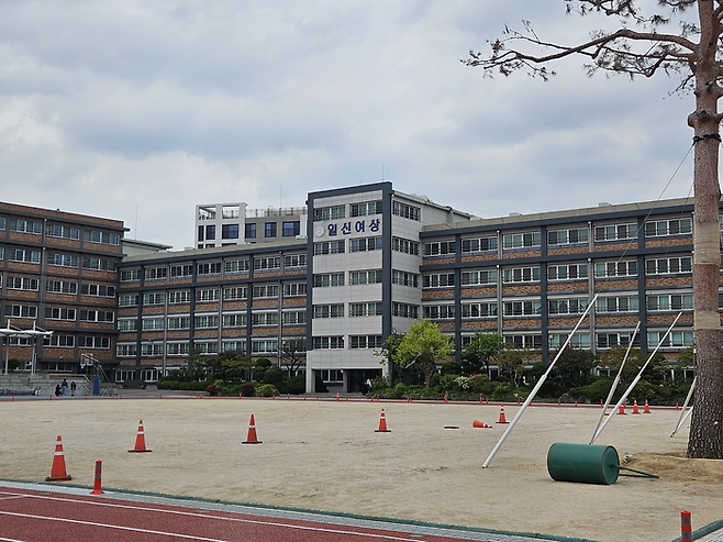 일신여상 전경. 배윤경 기자