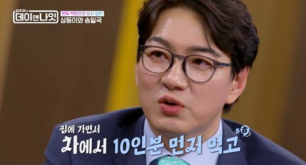 사진=김주하의 데이앤나잇