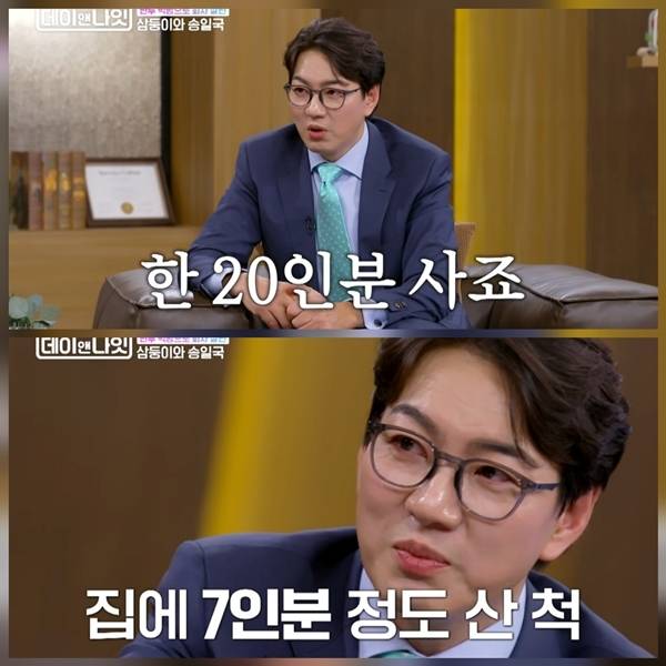 사진=김주하의 데이앤나잇