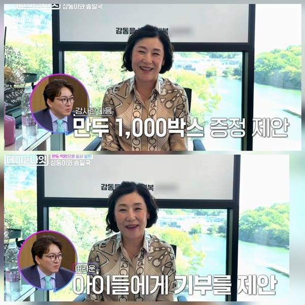 사진=김주하의 데이앤나잇