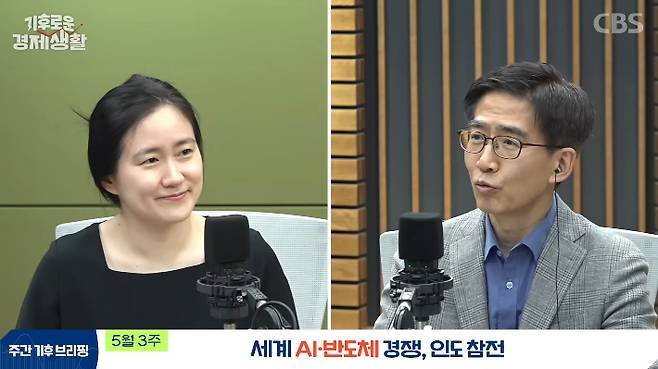 CBS 경제연구실 유튜브 영상 캡처