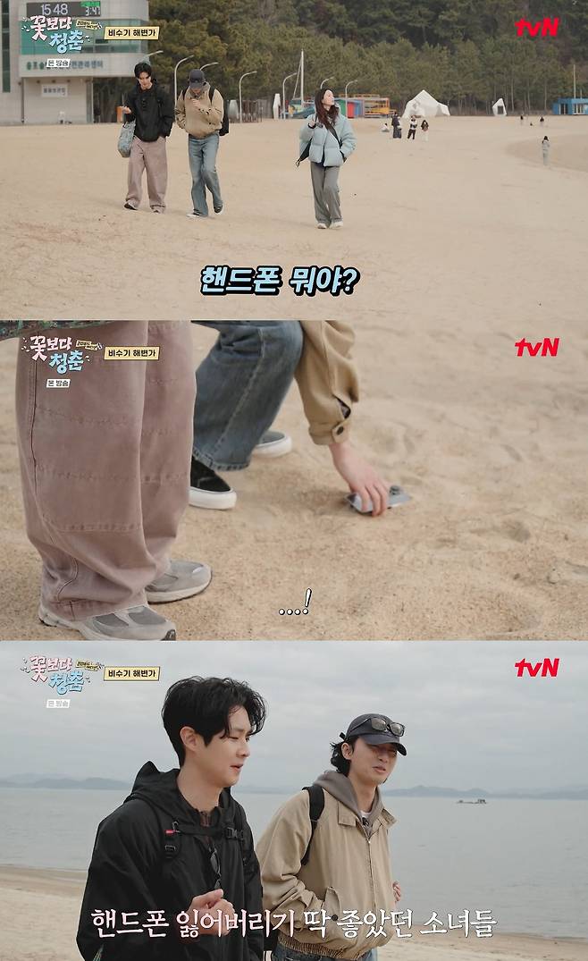 사진= tvN '꽃보다 청춘: 리미티드 에디션'