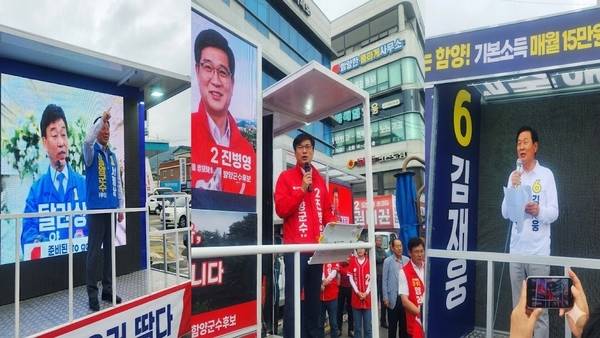 함양군수 선거를 두고 잇따른 의혹이 제기되면 민심 향방이 어디로 흐를지 관심이 쏠리고 있다. 의혹 공방을 벌이고 있는 서필상, 진병영, 김재웅 후보 유세 모습. /경남도민일보DB
