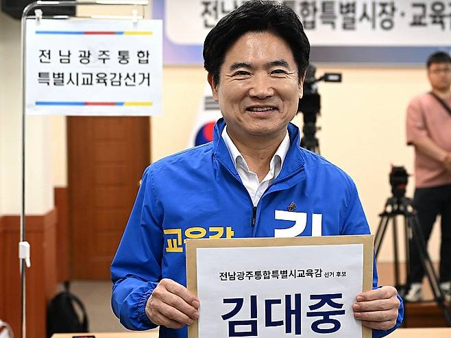 제9회 전국동시지방선거 후보 등록 첫날인 지난 14일 광주 서구 광주시선거관리위원회에서 김대중 전남광주통합특별시 교육감 후보가 후보등록 서류를 제출하고 있다. 뉴시스