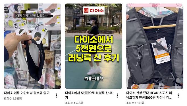 (유튜브 영상 갈무리)