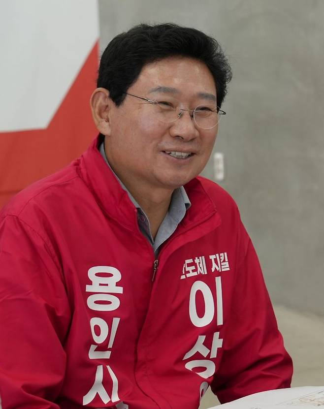 이상일 용인특례시장 후보. 이상일 후보 제공