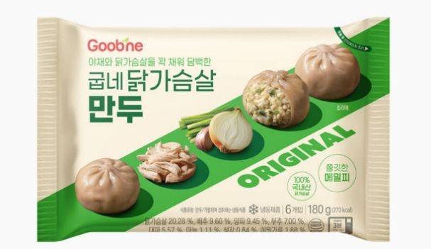 굽네 닭가슴살 만두. ⓒ굽네몰