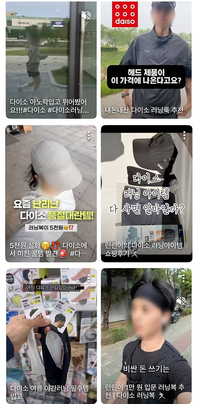 /사진=유튜브 캡쳐