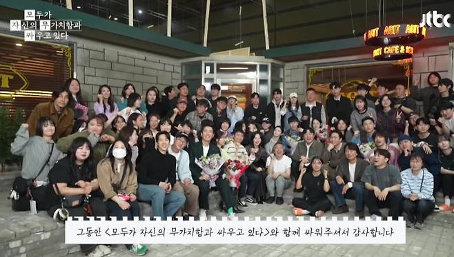 JTBC 유튜브 채널 영상 캡처