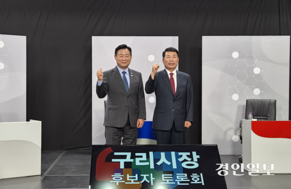 구리시선거관리위원회가 주관한 구리시장 후보자 방송토론회가 26일 오후 2시 남양주시청 다산홀에서 개최됐다. 2026.5.26 구리/권순정기자 sj@kyeongin.com