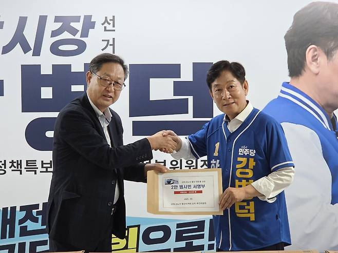 ▲ 현교태 GTX-D노선 황산사거리 유치위원회 위원장은 26일 강병덕 더불어민주당 하남시장 후보 선거사무소를 찾아 범시민 서명 명부를 공식 전달했다./강영호 기자 yhkang@incheonilbo.com