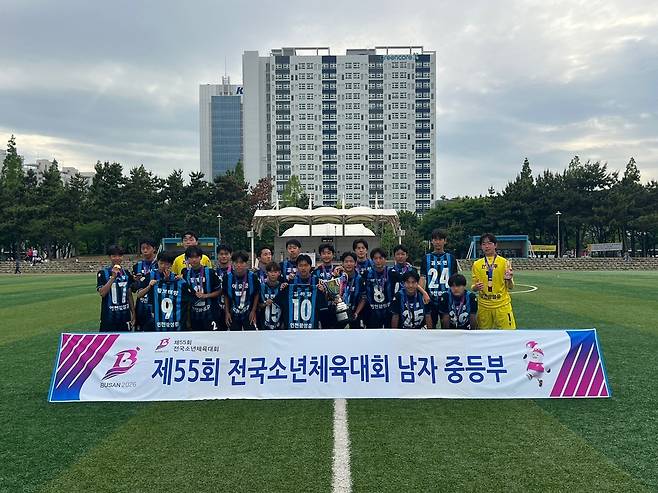 인천유나이티드 U-15 광성중이 제55회 전국소년체육대회 남자 중등부 축구 결승에서 수원삼성 U-15와 승부차기에서 4대3으로 승리해 우승을 차지했다. <인천유나이티드 제공>