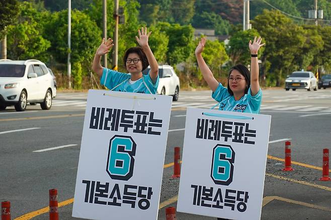 용혜인 기본소득당 대표가 26일 전라남도 여수시 석창 사거리에서 출근길 인사 유세를 진행하고 있다. 기본소득당 제공